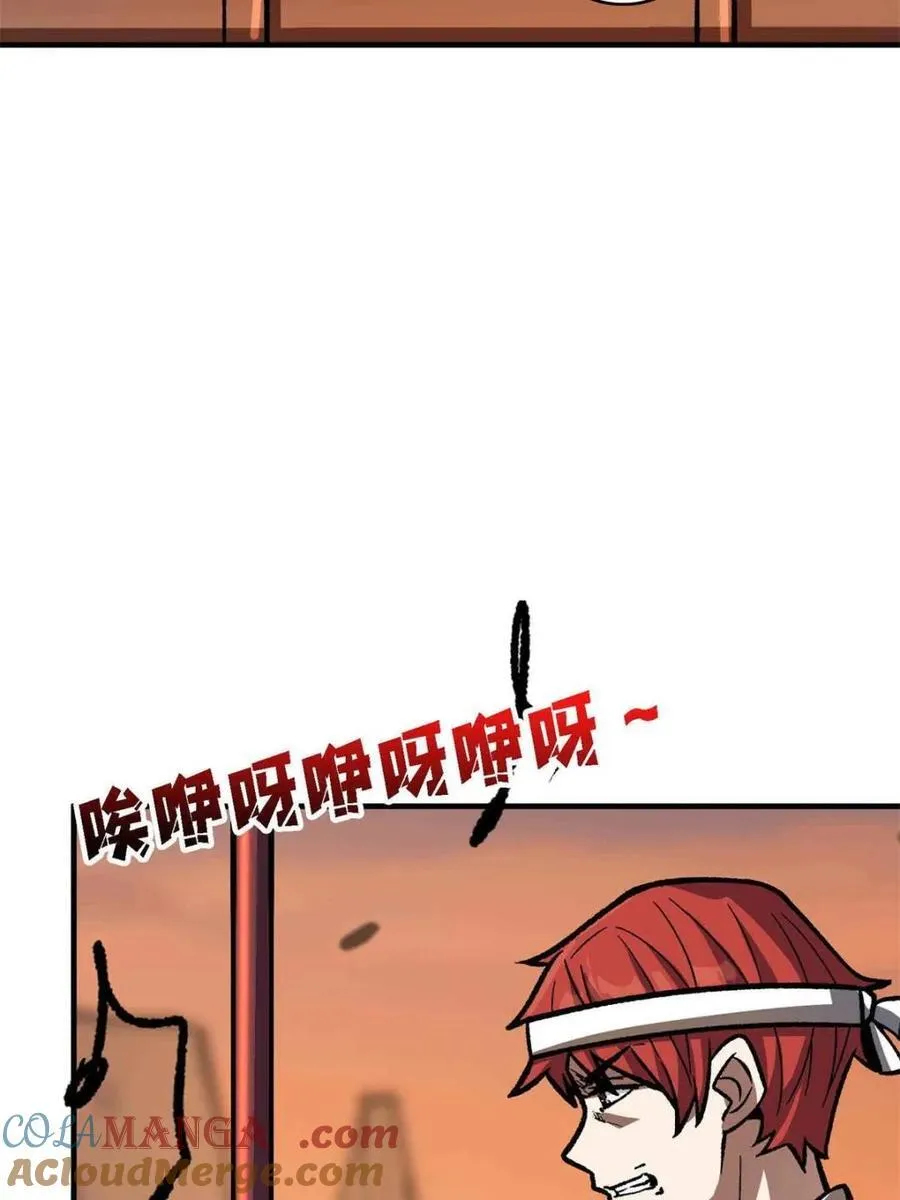 第214话72