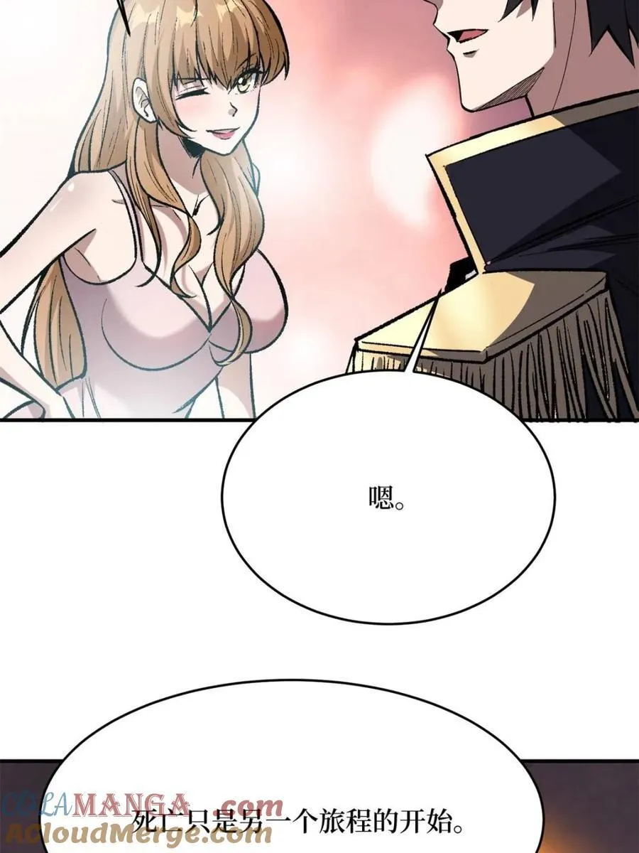 第231话 勇者联盟，集合！48