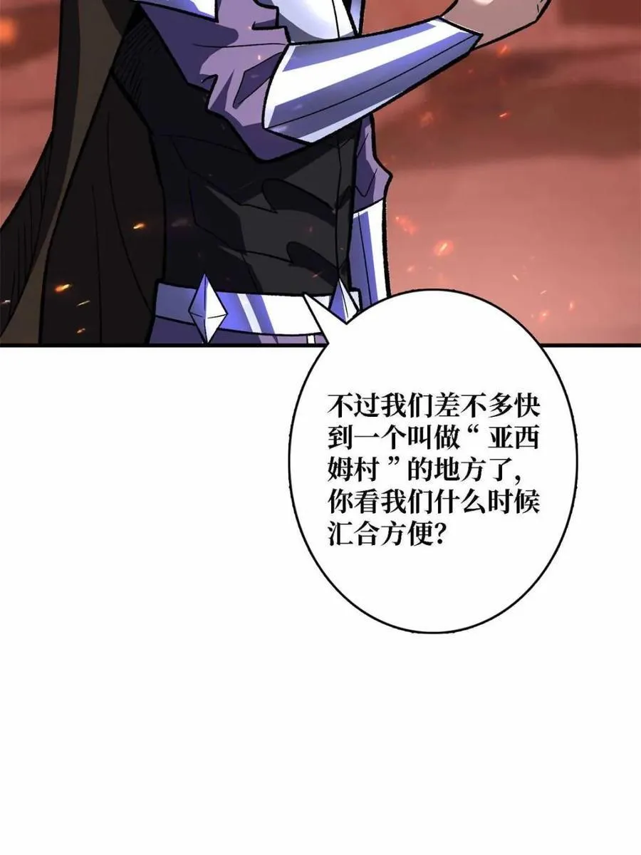 第214话5