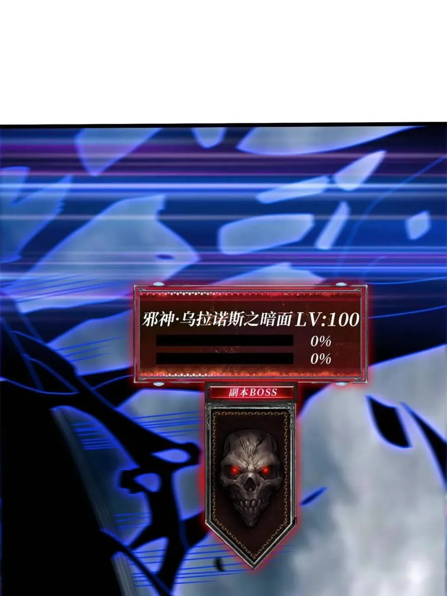 第232话26