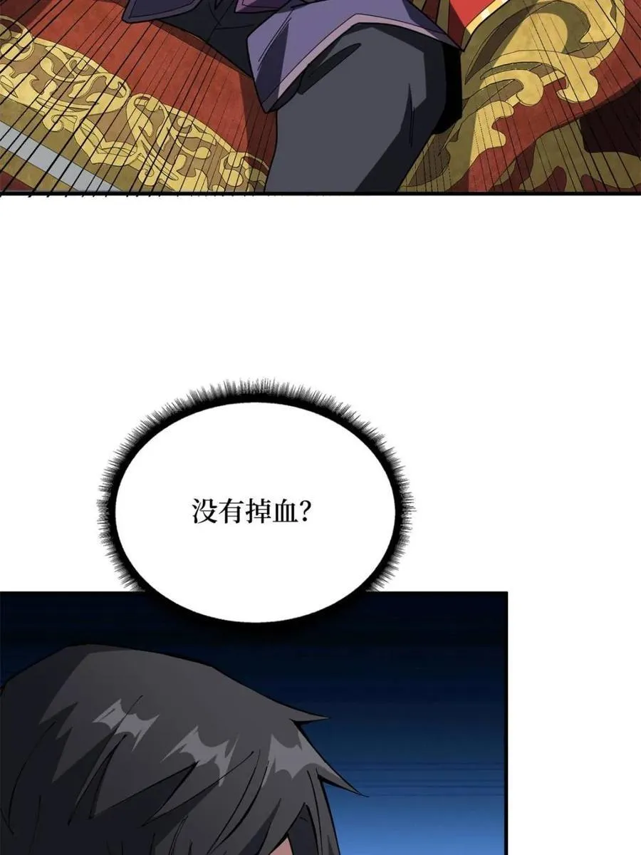 第221话 六邪将·六人众50