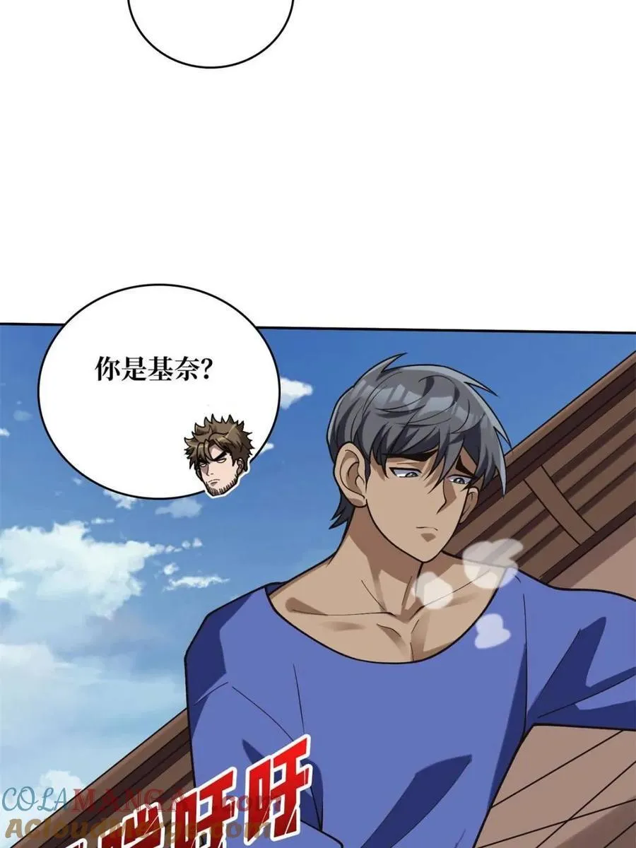 第215话 BOSS都这么弱？63