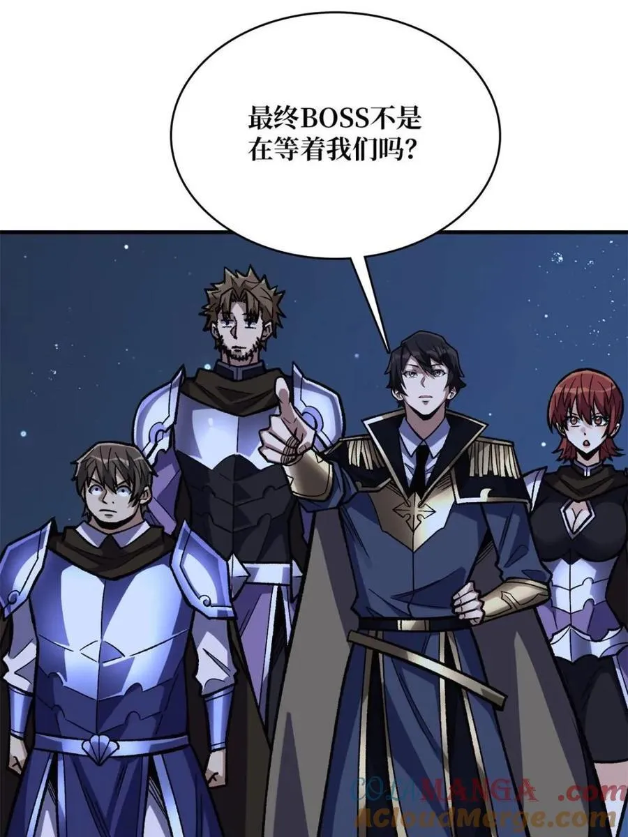第228话 每逢团队必失踪27
