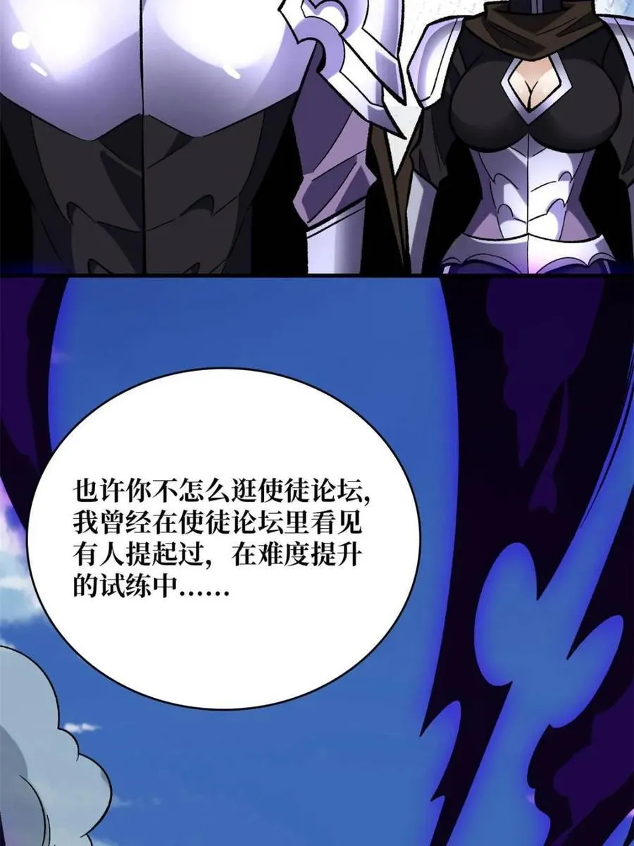 第224话10