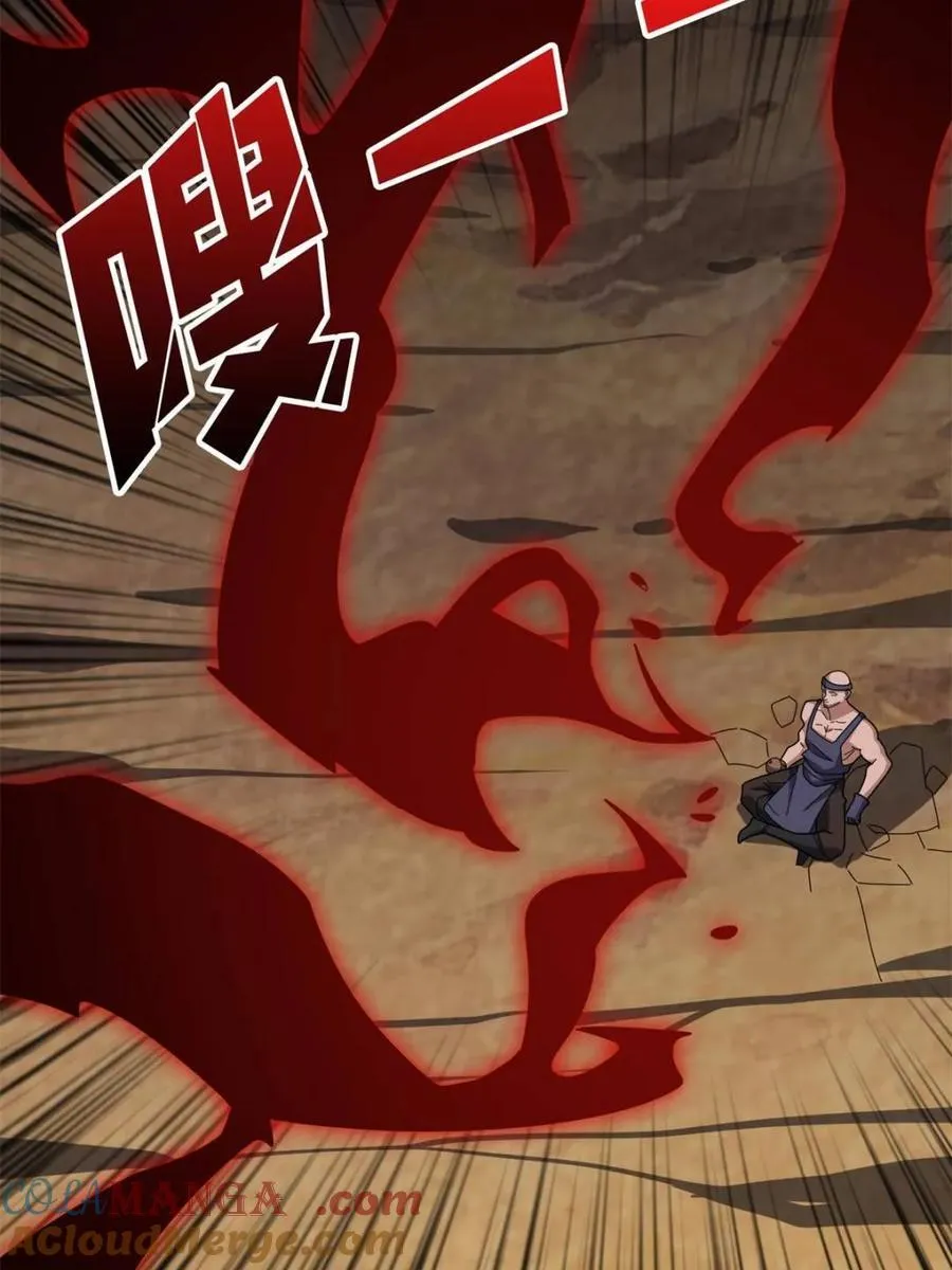 第232话69
