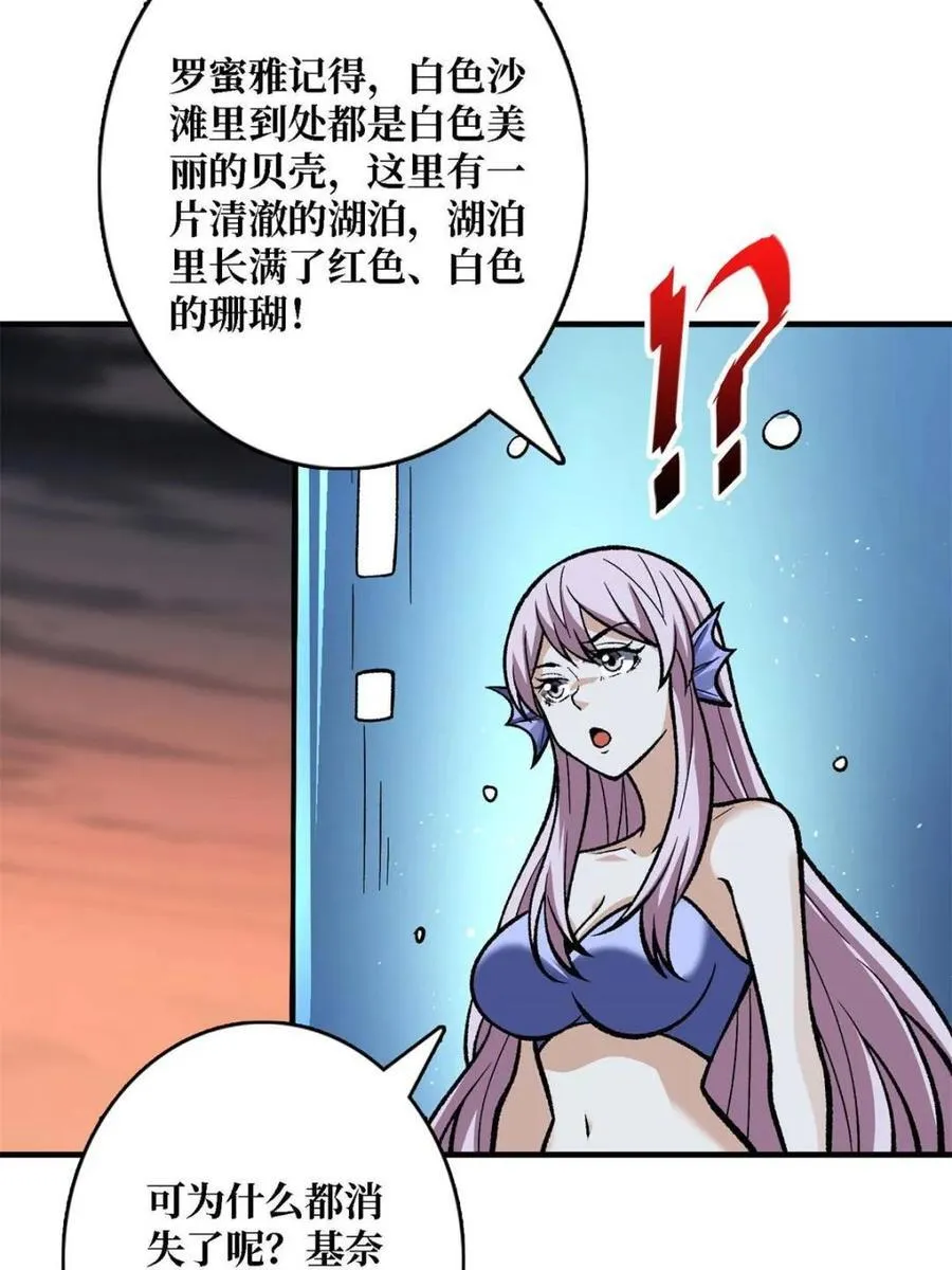 第214话46