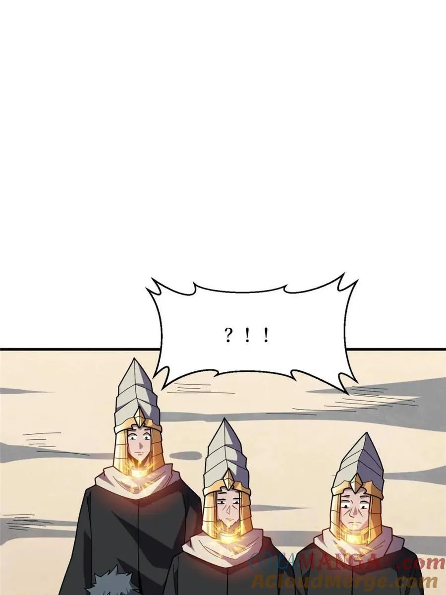 第223话 惊不惊喜意不意外63