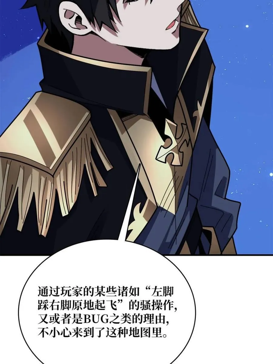 第227话49