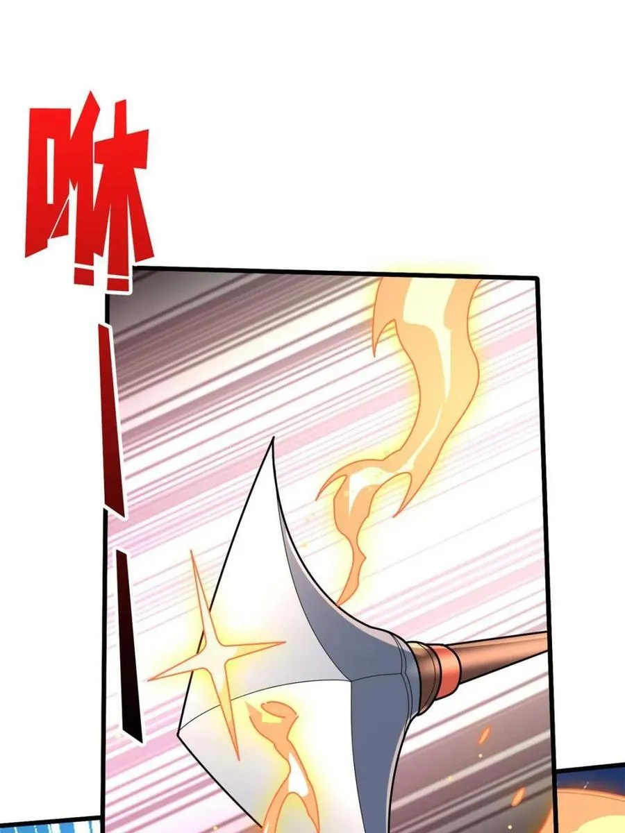 第217话 六邪将·龙之怨41