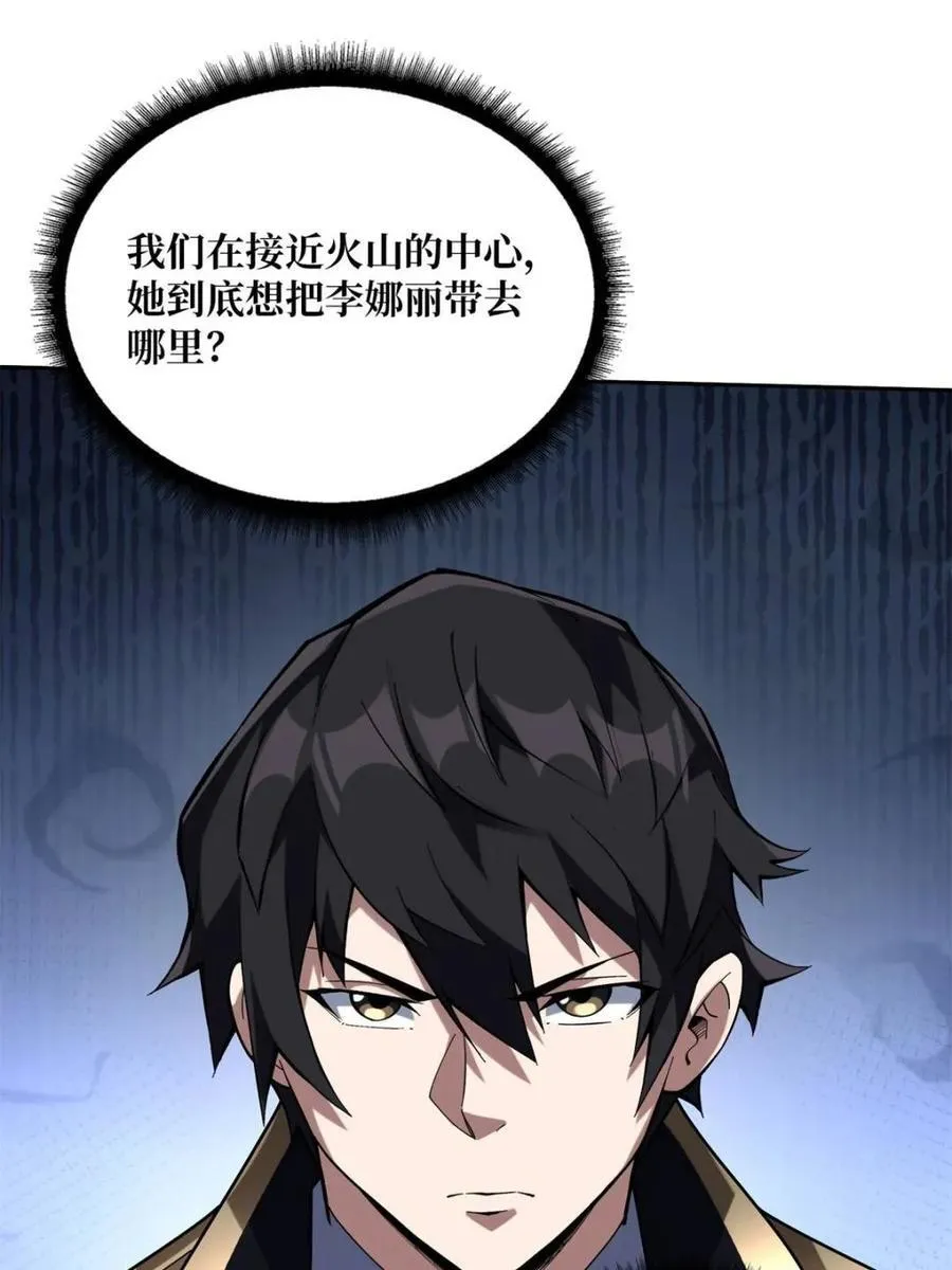 第215话 BOSS都这么弱？20