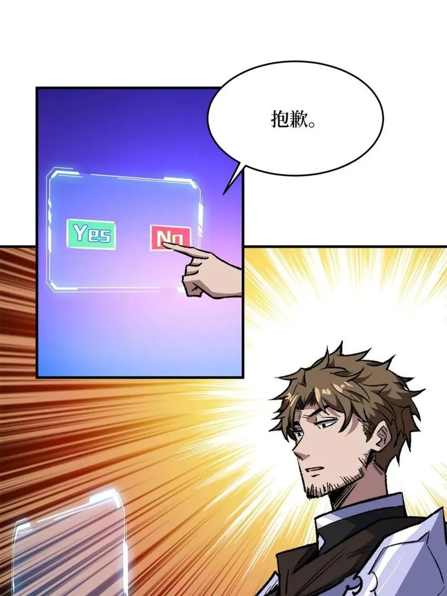 第231话 勇者联盟，集合！2