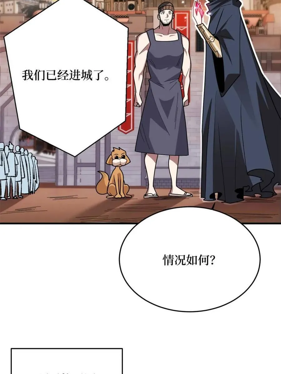 第219话 人鱼之泪38