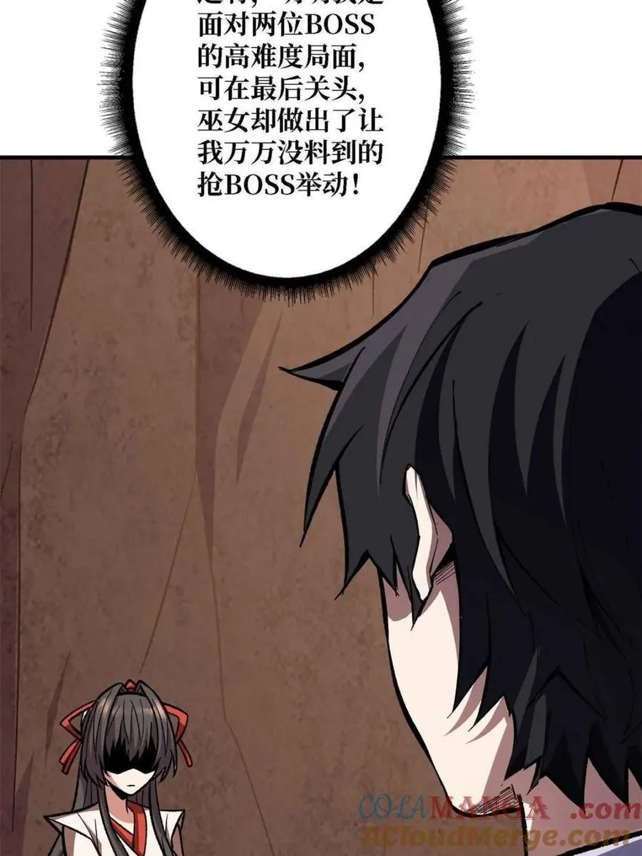 第216话72