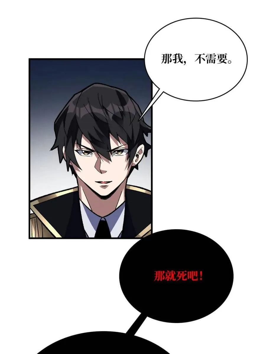 第224话41