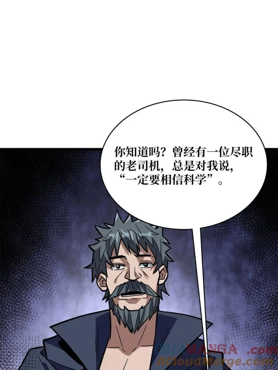 第224话72
