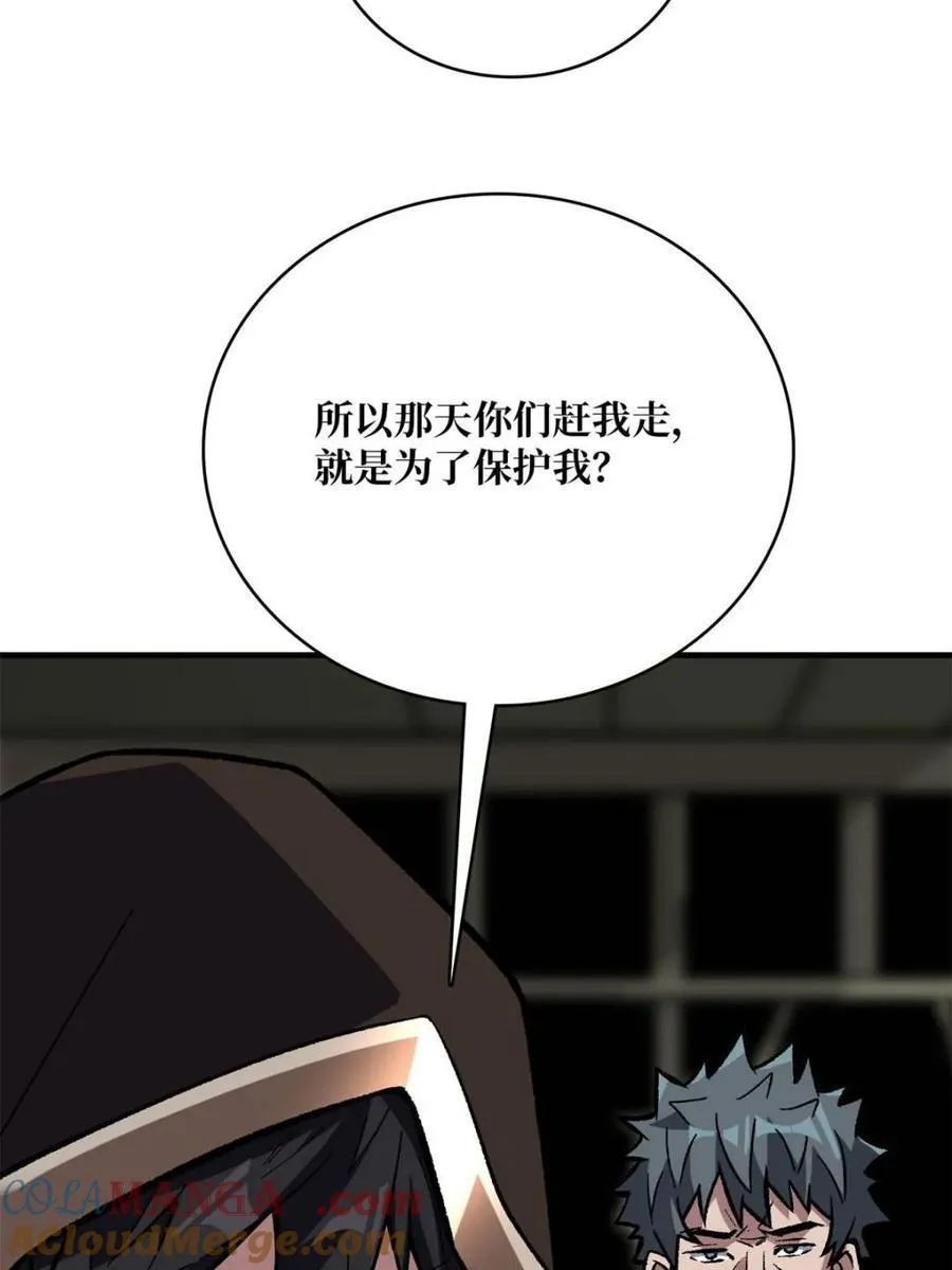 第220话 我来了60