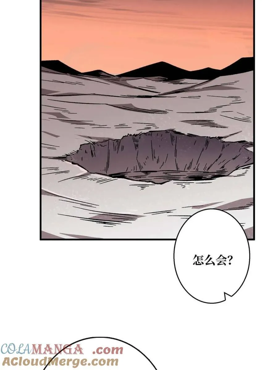 第214话 放开那个基奈！45