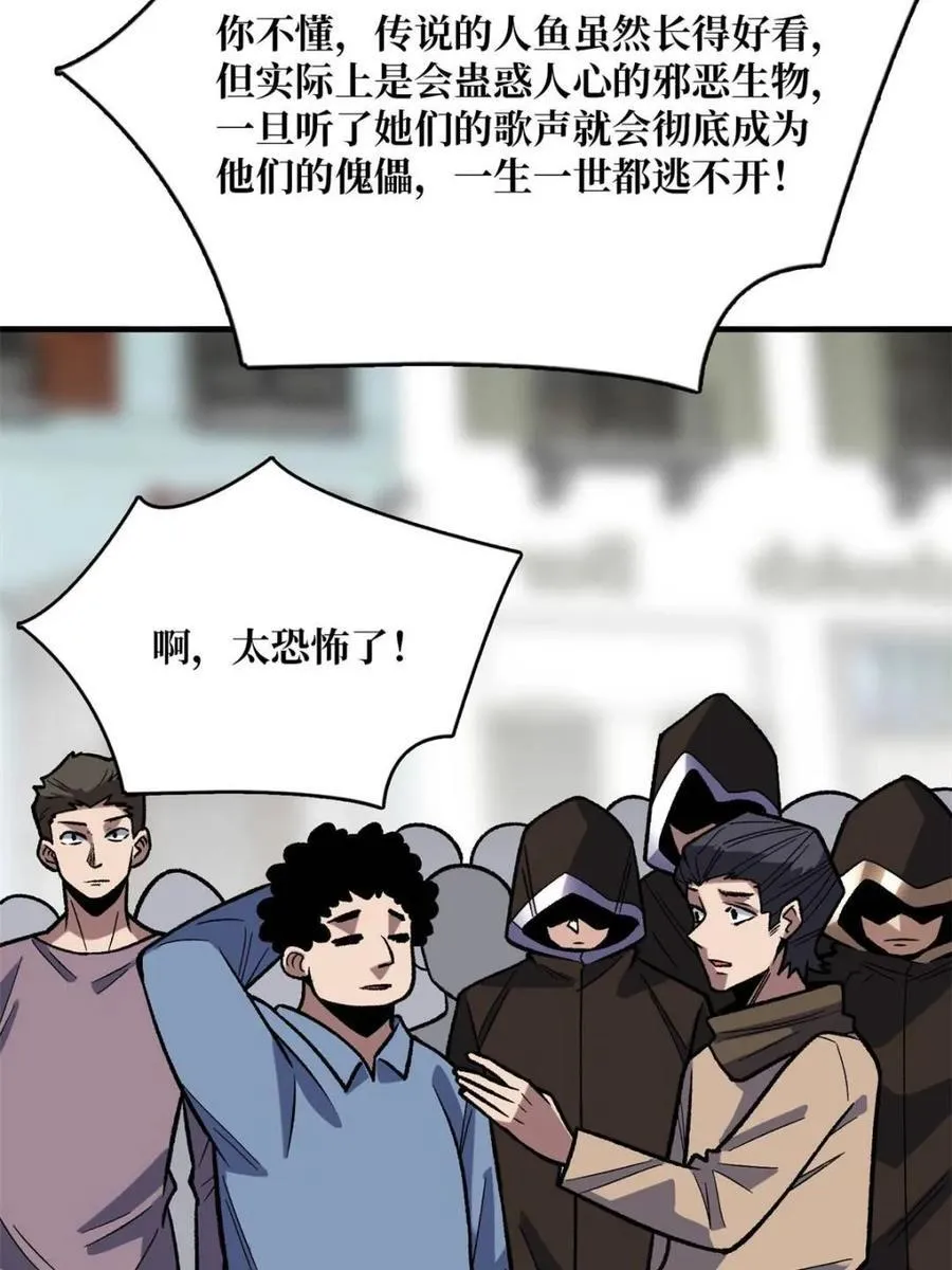 第220话 我来了8
