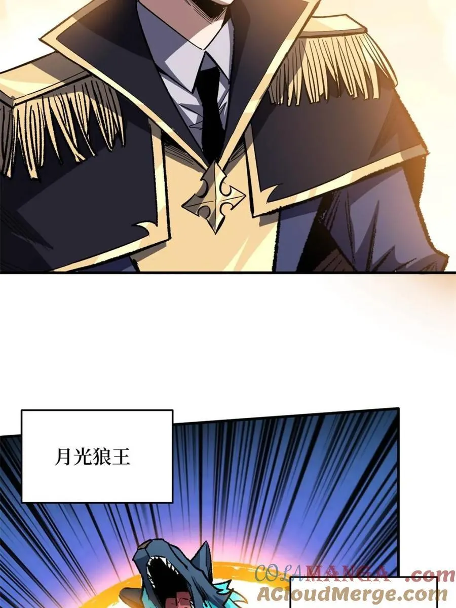 第231话51