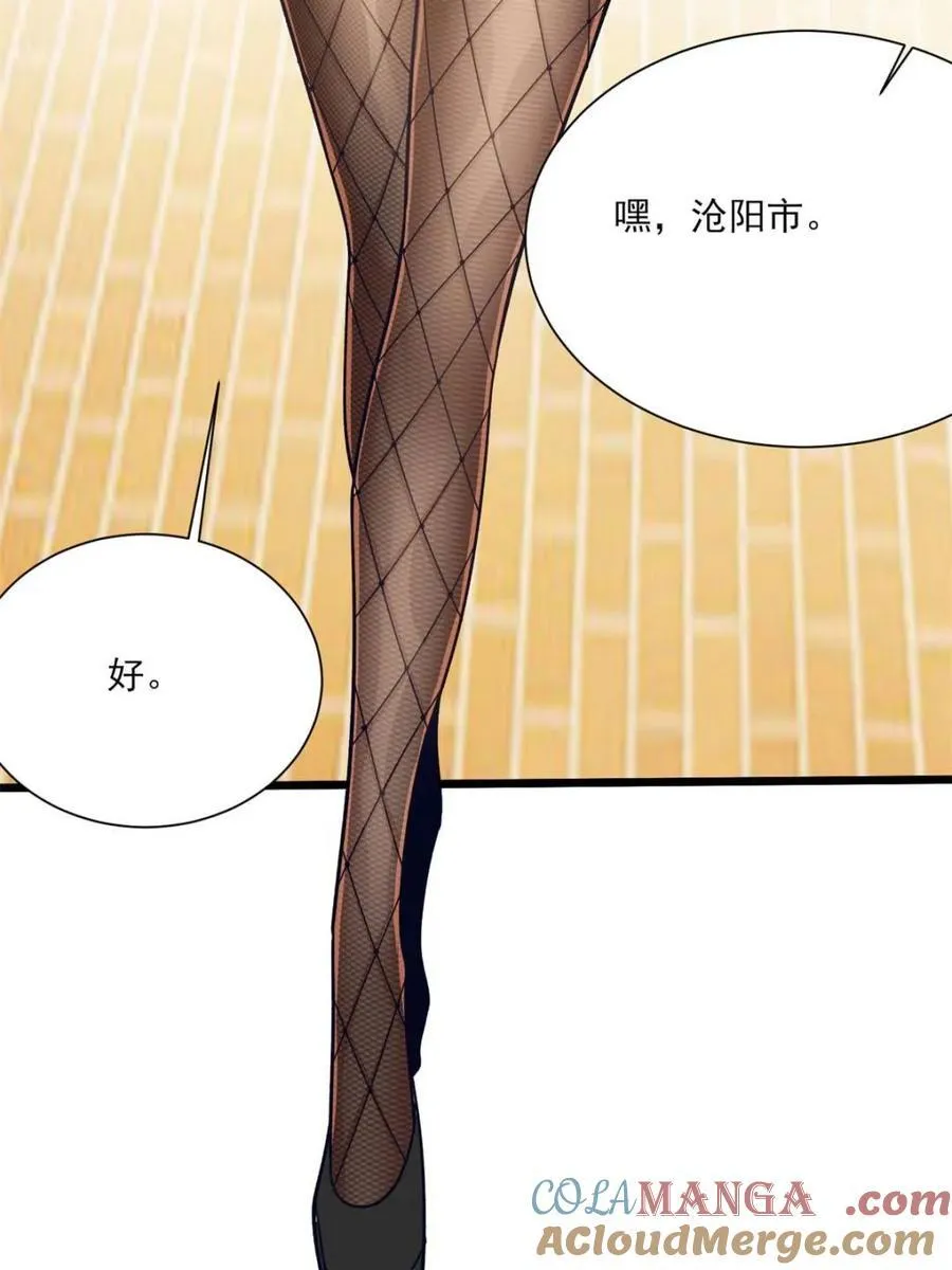 第236话 新附灵武器66