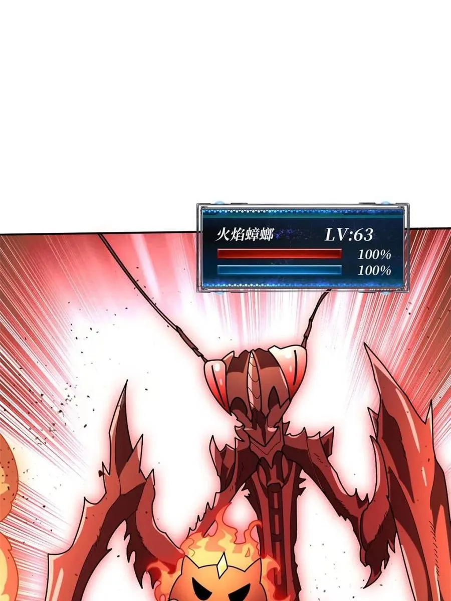第215话 BOSS都这么弱？4