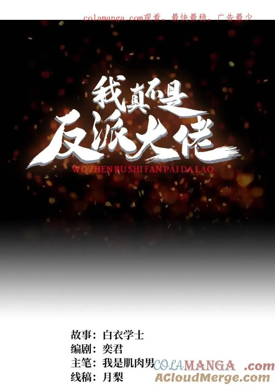 第215话 BOSS都这么弱？75