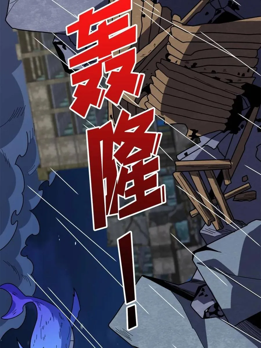 第227话32