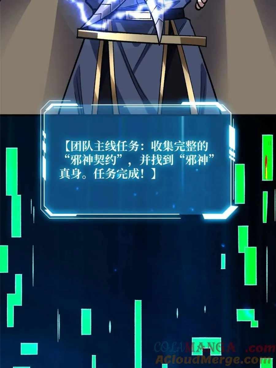 第230话30