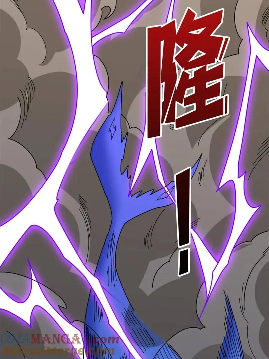 第227话3