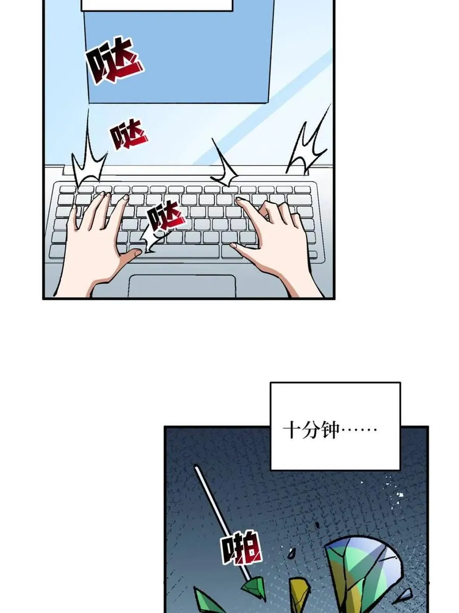 第235话20