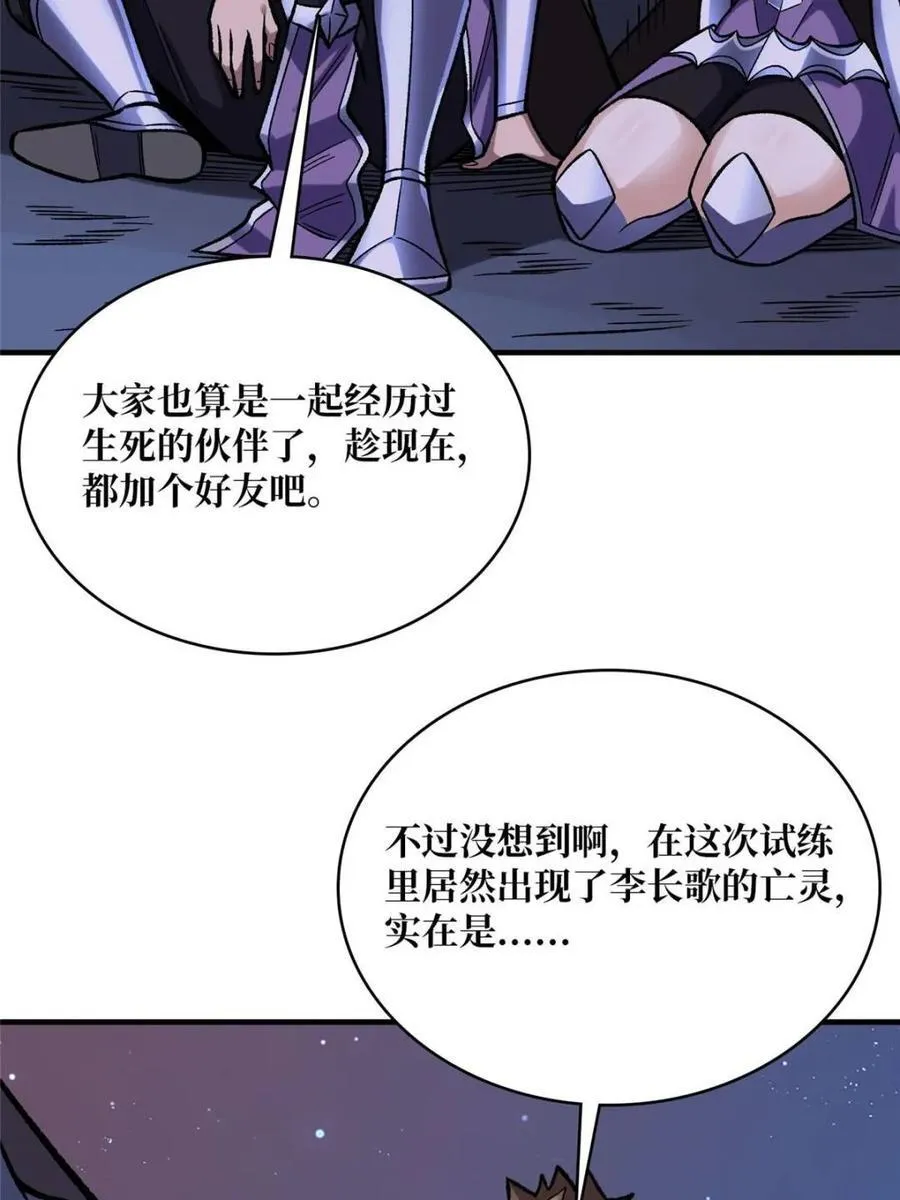 第230话34