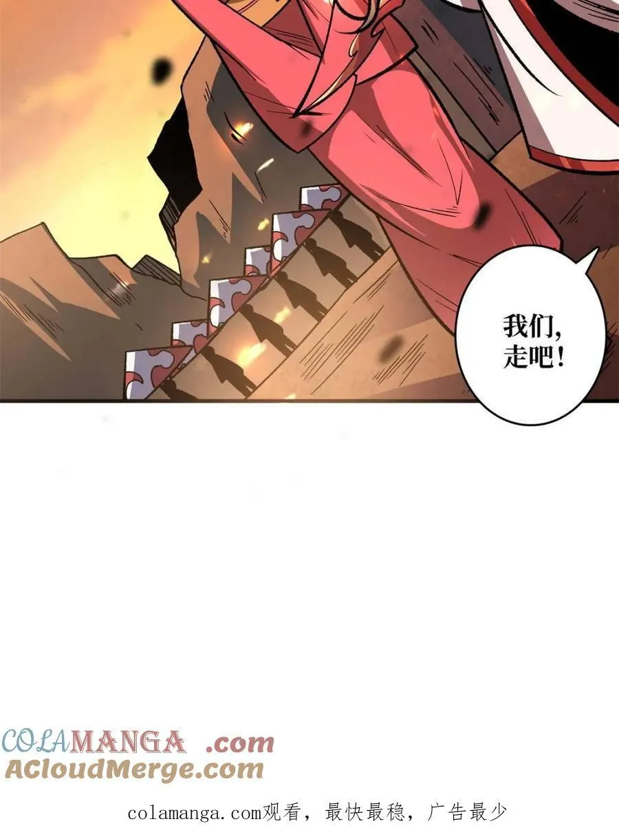 第214话81