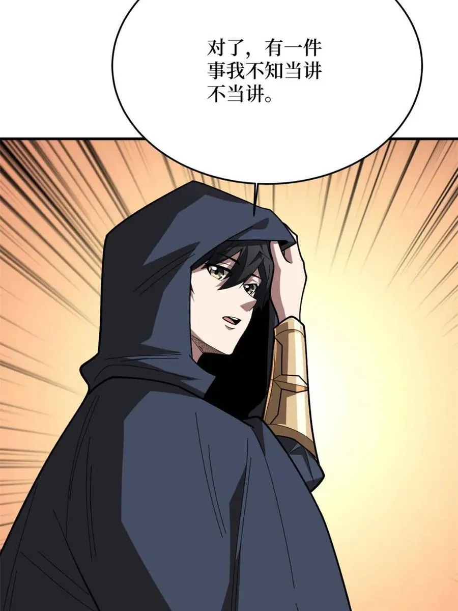 第219话 人鱼之泪55