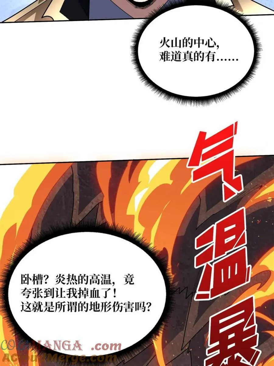 第215话 BOSS都这么弱？21