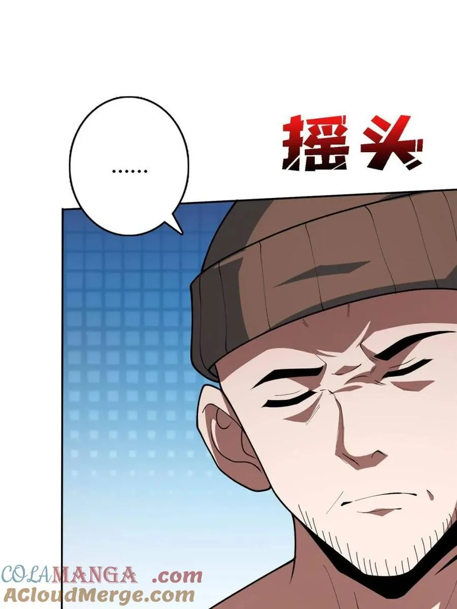 第212话6