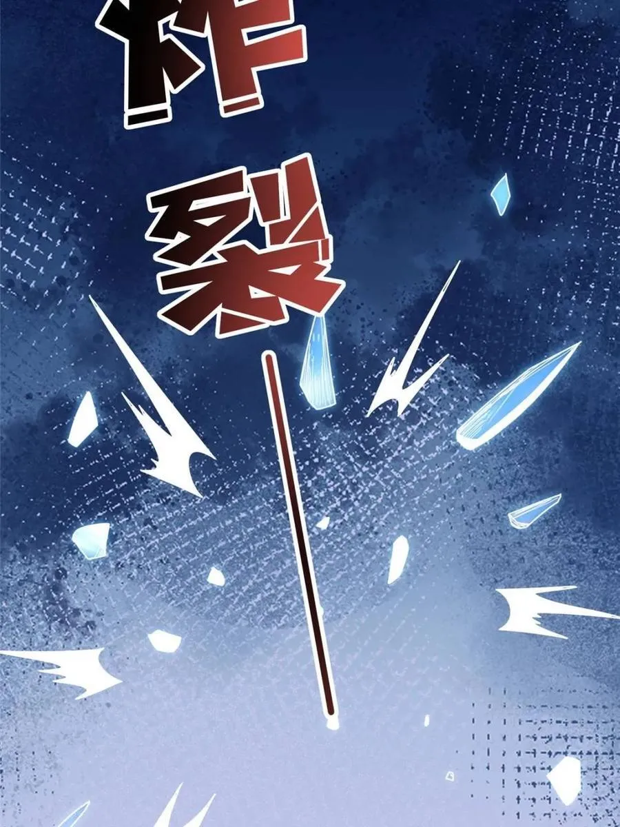 第223话 惊不惊喜意不意外2