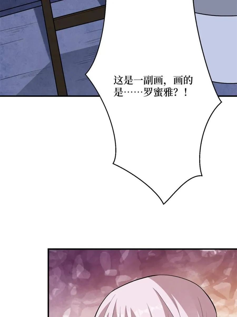第219话 人鱼之泪7