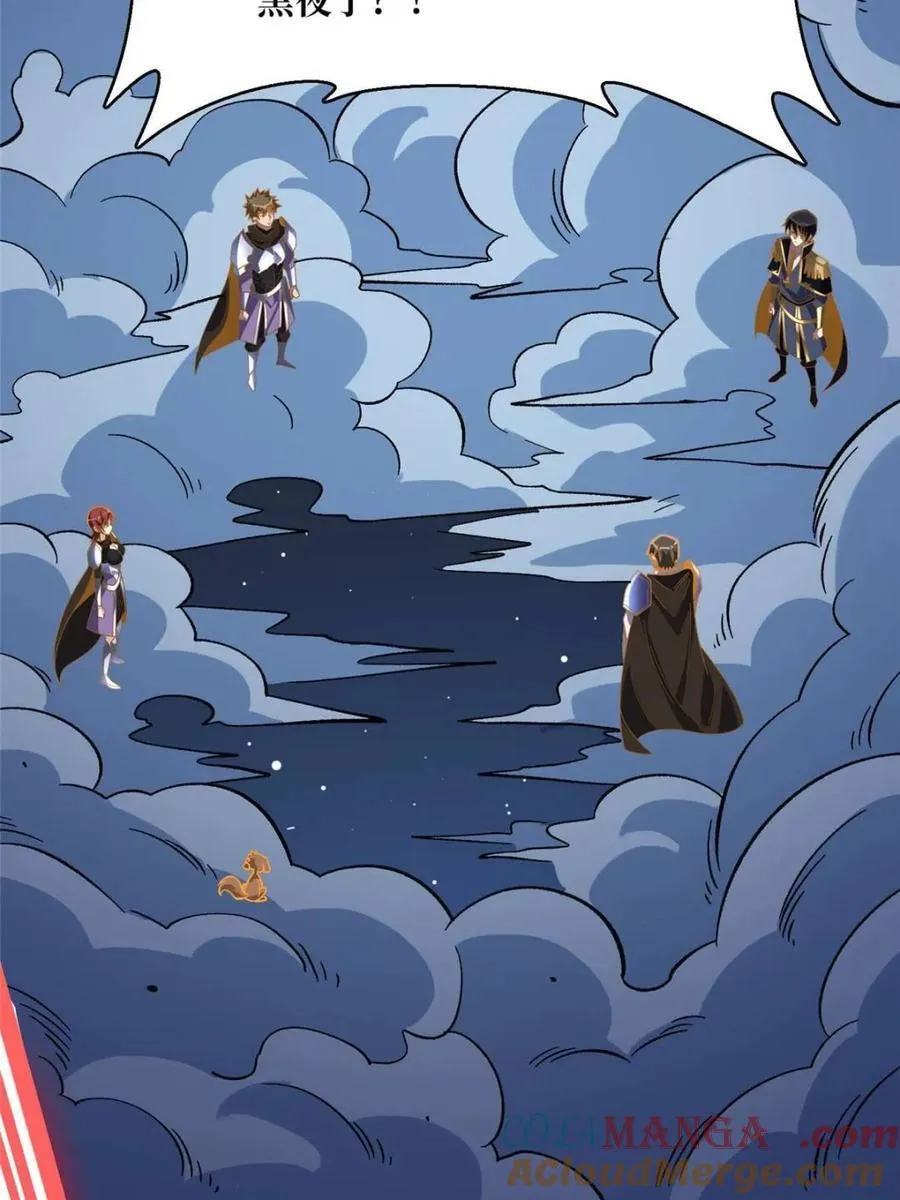 第230话57