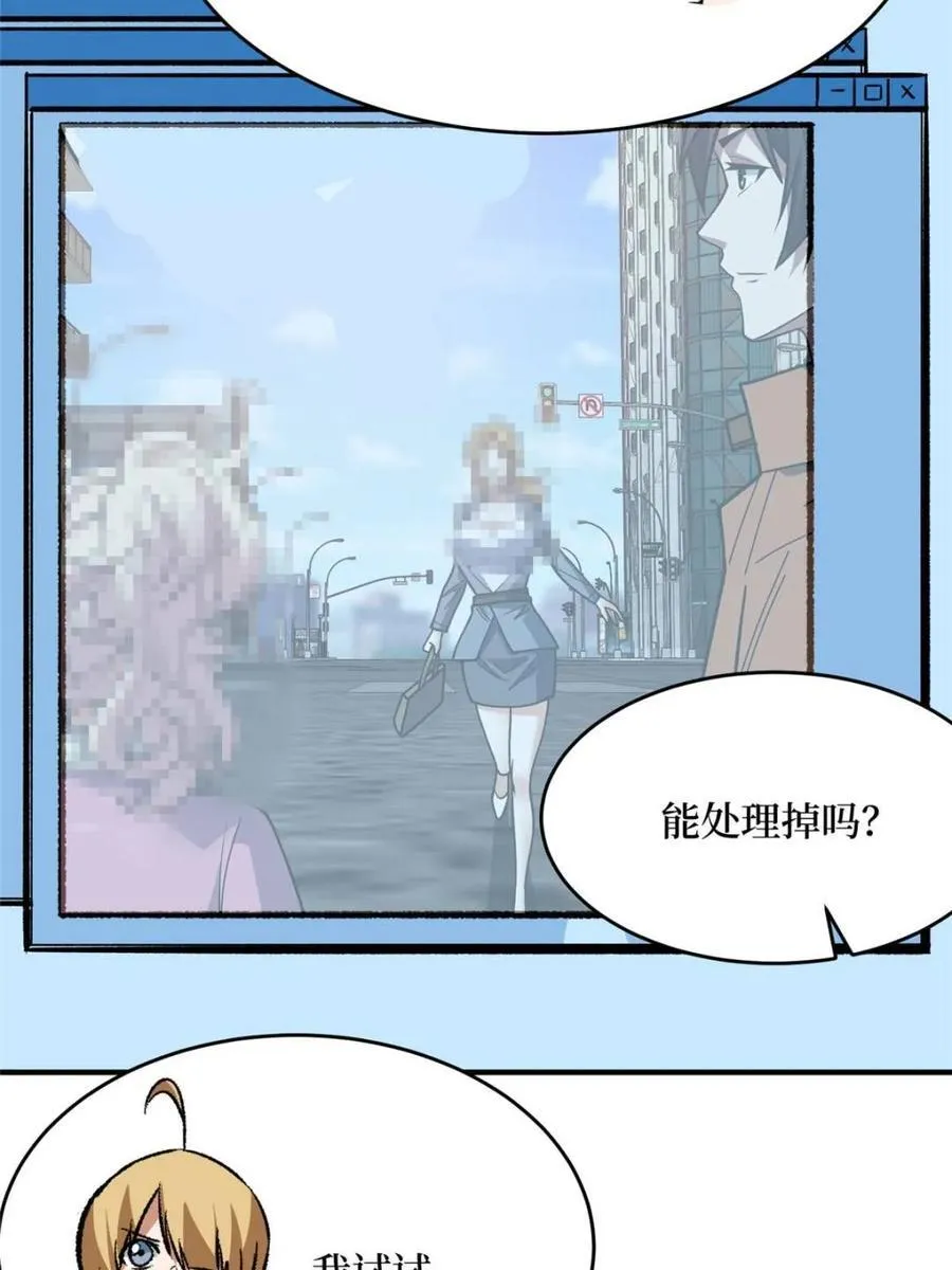 第235话17