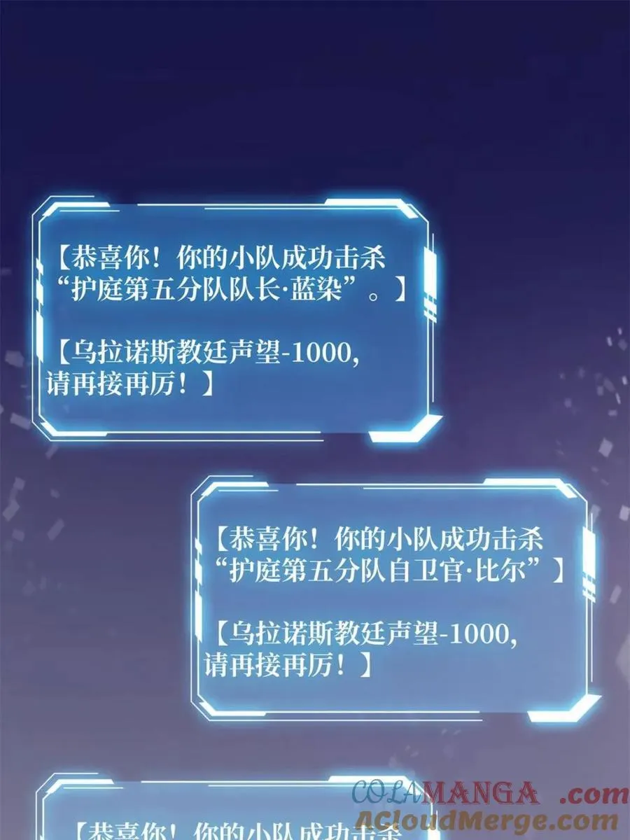 第220话 我来了21