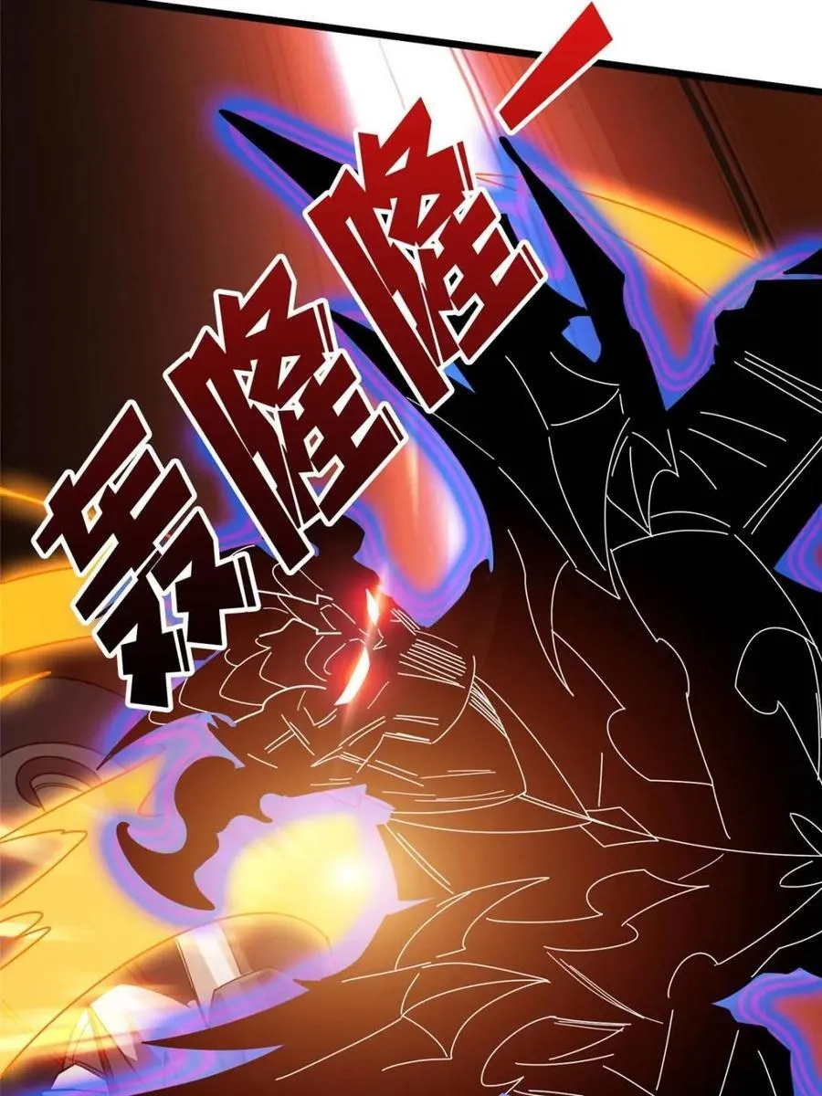 第229话 胖天帝13