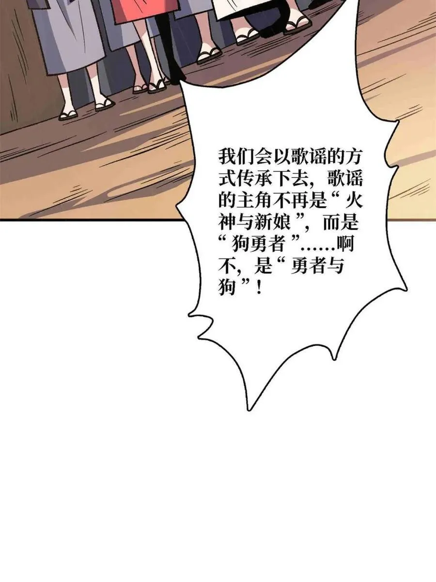 第218话 沧海桑田46