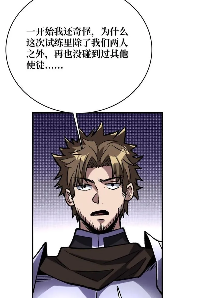 第224话13