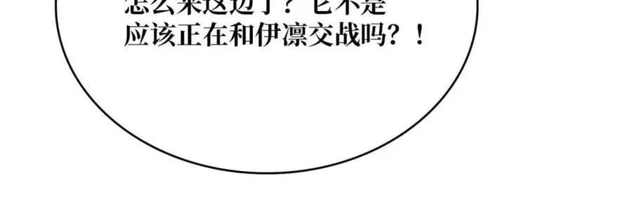 第228话 每逢团队必失踪77