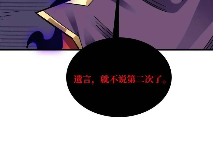 第224话40