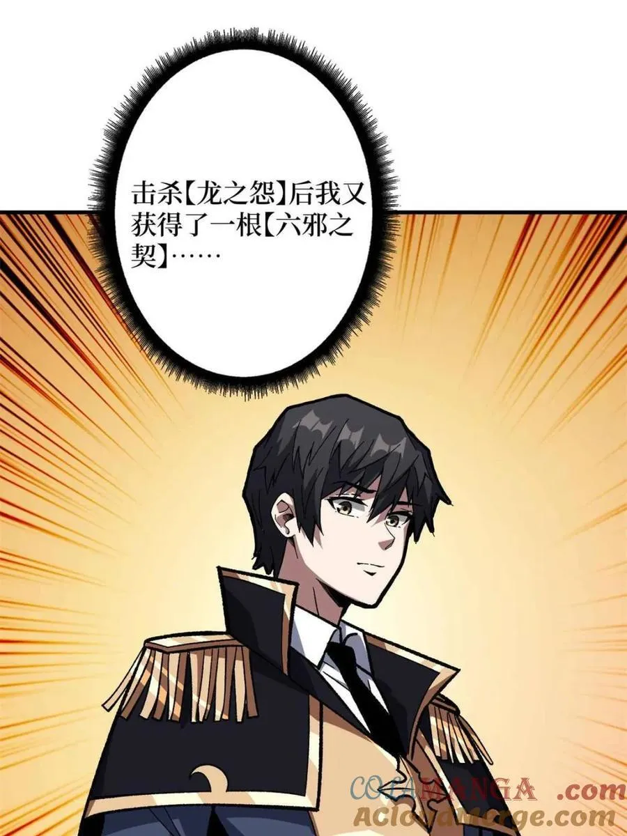 第218话 沧海桑田15