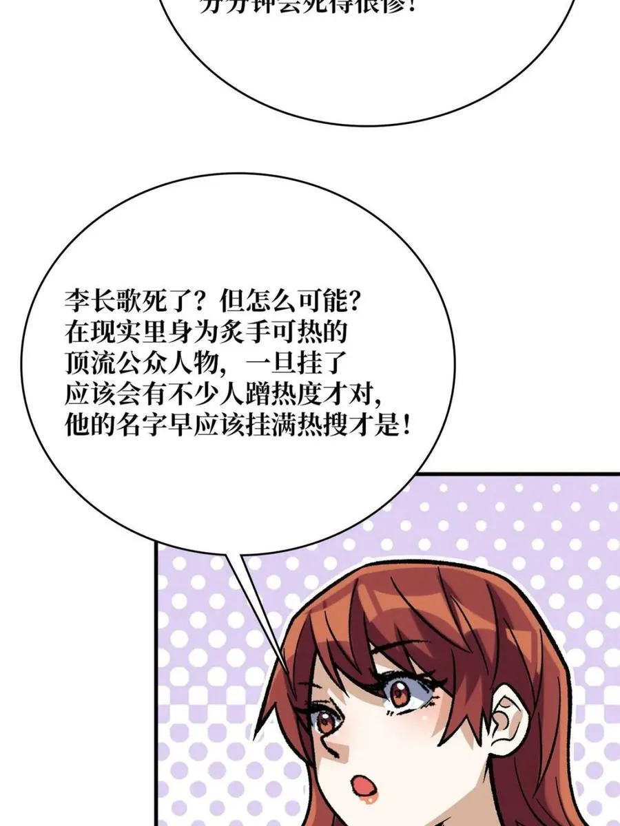 第224话19
