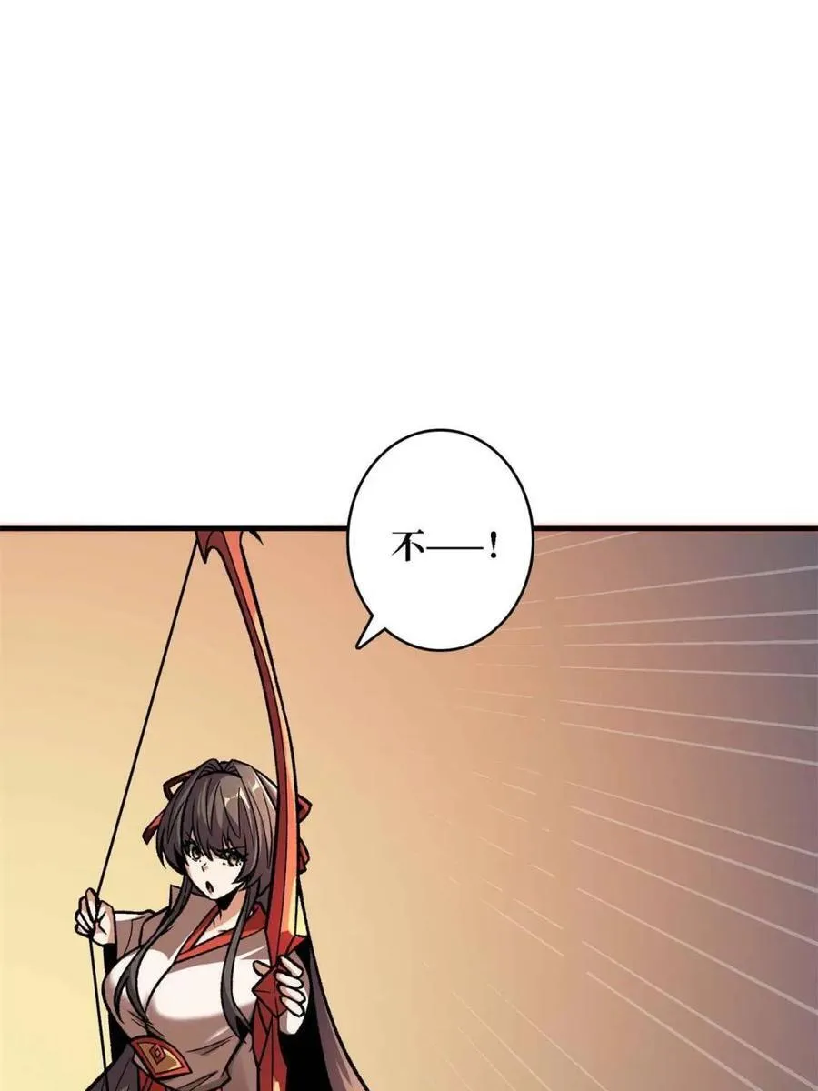 第216话 屠龙59
