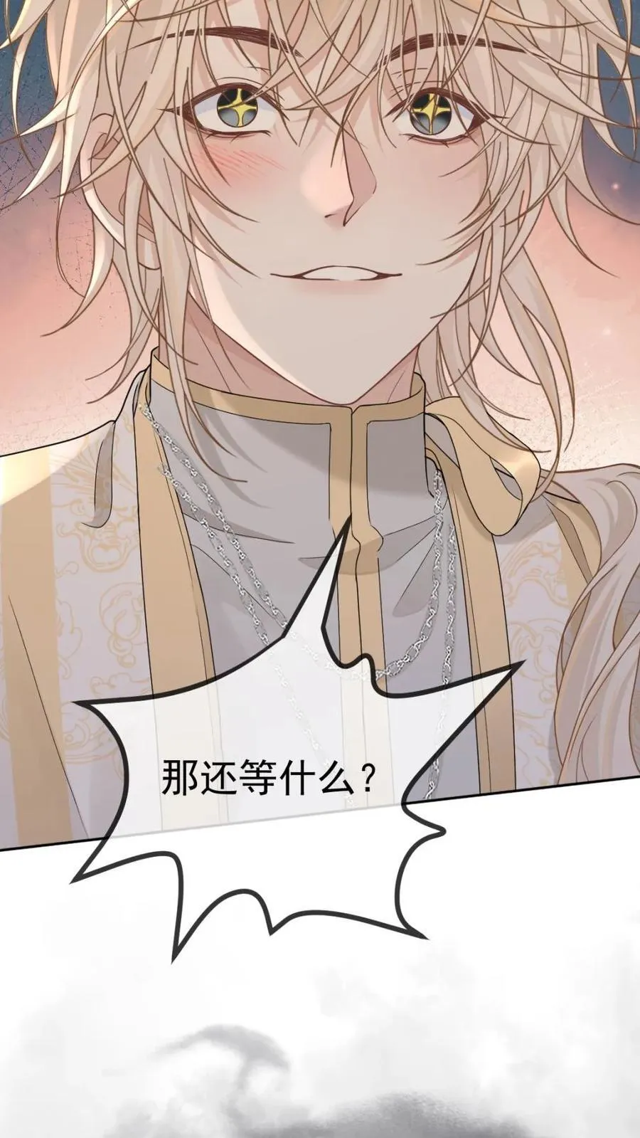 第317话 真正的爱神教堂27
