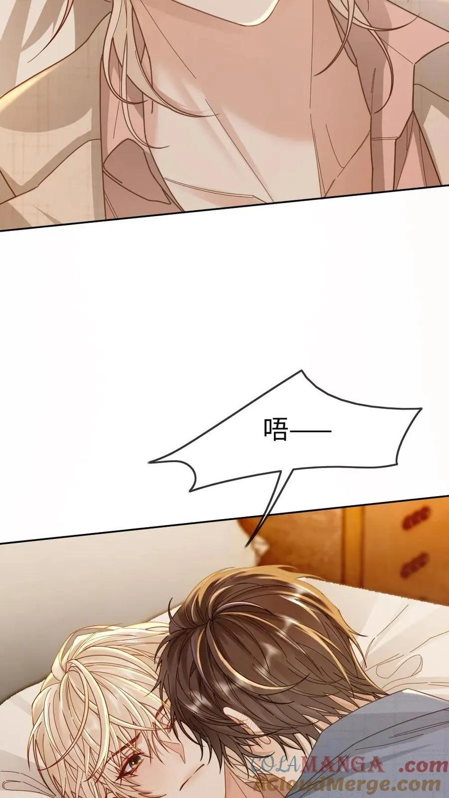 第289话 醋坛子该有的反应8